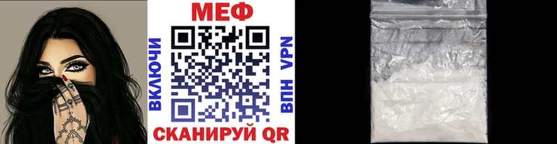 Купить наркоту Ханты-Мансийск Alpha PVP  Меф мяу мяу  МАРИХУАНА 