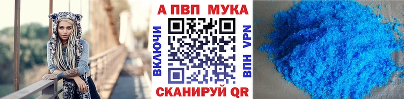 Alpha-PVP СК КРИС  Ханты-Мансийск 