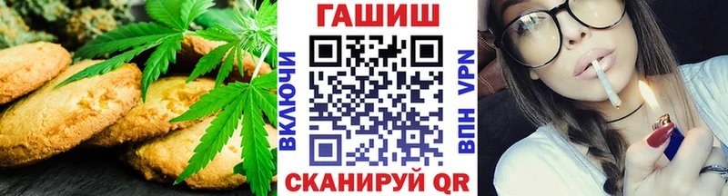 Печенье с ТГК марихуана  Ханты-Мансийск 