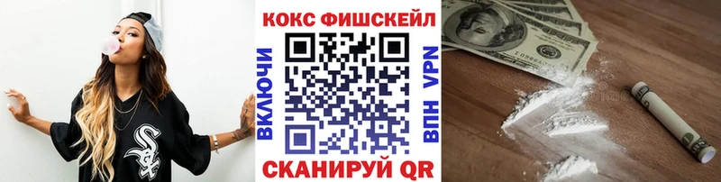 сайты даркнета наркотические препараты Ханты-Мансийск КОКАИН 97%