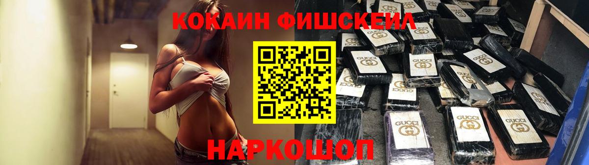 Ханты-Мансийск  Кокаин 99%  КОКАИН  Вход с VPN 