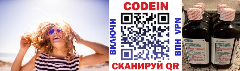 Кодеиновый сироп Lean Purple Drank  купить наркоту  Ханты-Мансийск 
