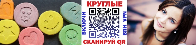 Ecstasy Cube гидра ССЫЛКА Ханты-Мансийск где можно купить