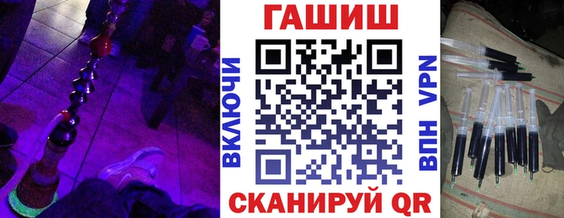 продажа наркотиков Ханты-Мансийск Гашиш Premium