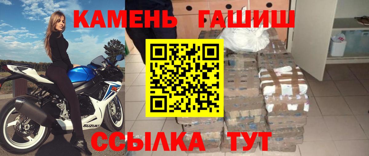 ГАШИШ Cannabis Ханты-Мансийск