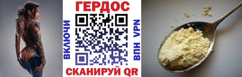 Героин афганец  Ханты-Мансийск 