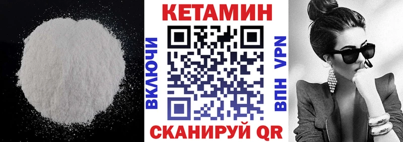 маркетплейс как зайти  где можно купить наркотик  Ханты-Мансийск  Кетамин ketamine 
