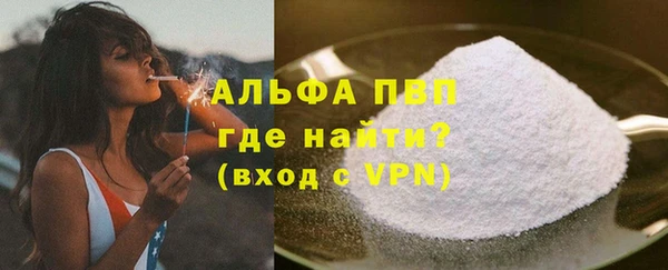 скорость Абаза