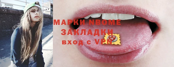 кокаин Абинск