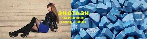 кокаин Абинск
