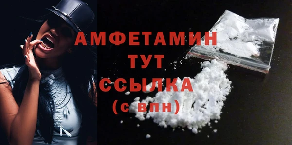 кокаин Протвино