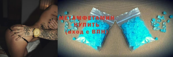 МДМА Губаха