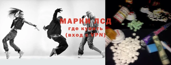 мефедрон мука Пролетарск
