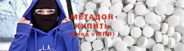 кокаин Абинск