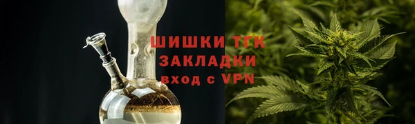 герыч Грязовец