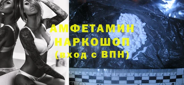 кокаин Абинск