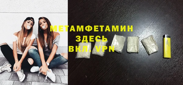 кокаин Протвино