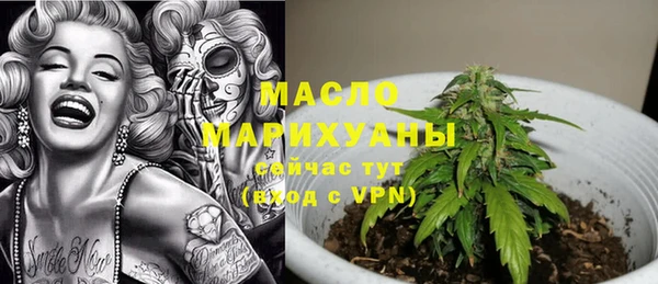кокаин Протвино
