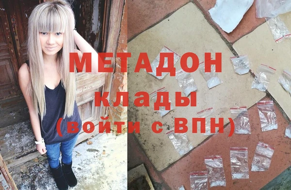 мефедрон мука Пролетарск