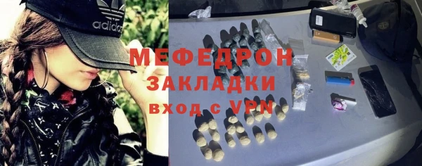 кокаин Протвино