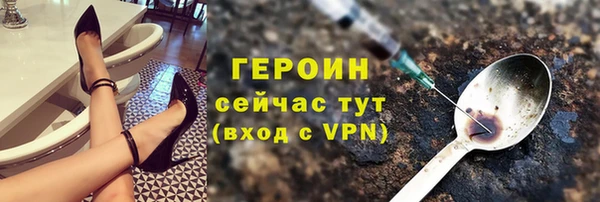 кокаин Протвино