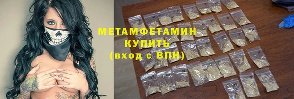 кокаин Абинск