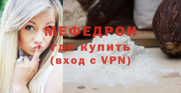 скорость Абаза