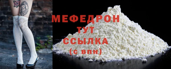 мефедрон мука Пролетарск