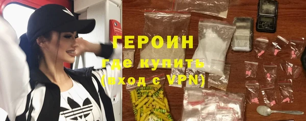 мефедрон мука Пролетарск