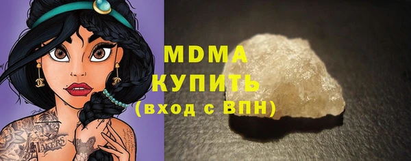 МДПВ Абдулино