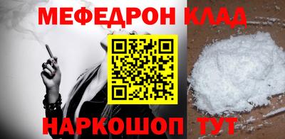 мет Обь