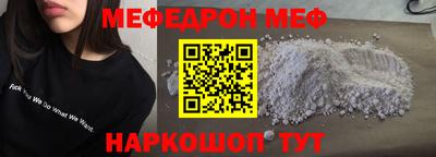 COCAINE Обнинск