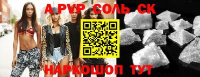 COCAINE Обнинск