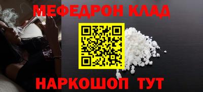 мет Обь