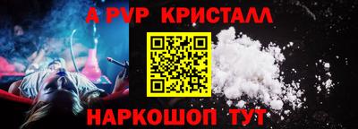 мет Обь