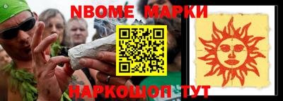 COCAINE Обнинск