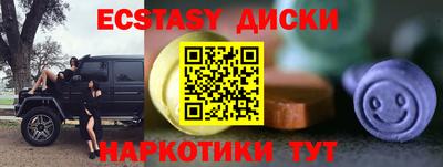 COCAINE Обнинск