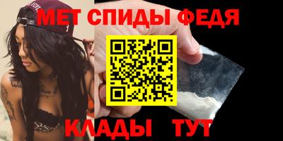 мет Обь