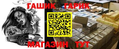 COCAINE Обнинск