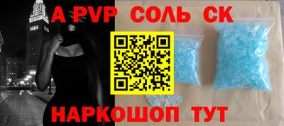 COCAINE Обнинск