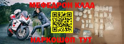 мет Обь
