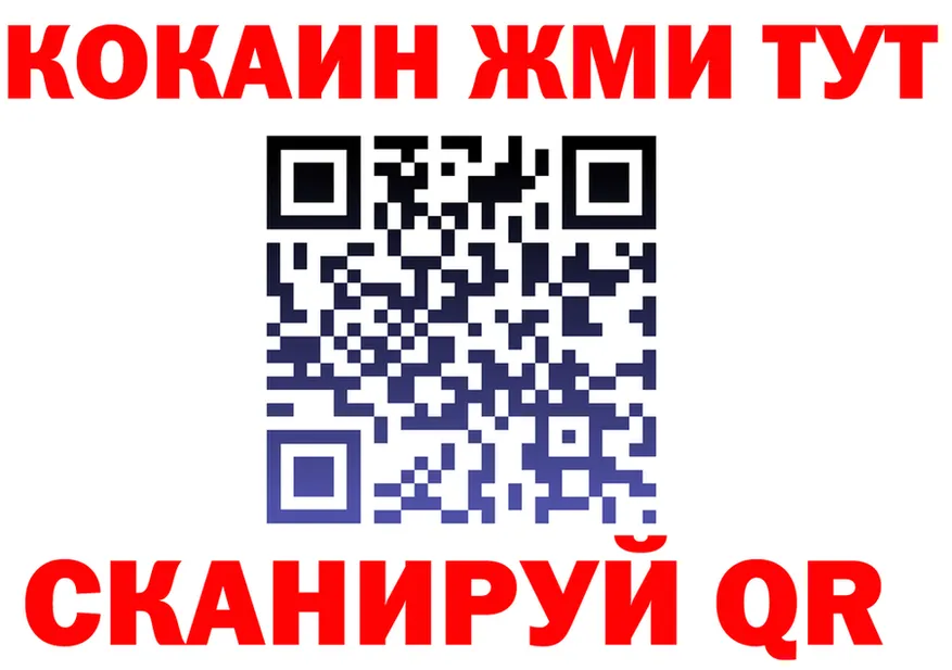 Героин белый ТОР darknet МЕГА Ханты-Мансийск