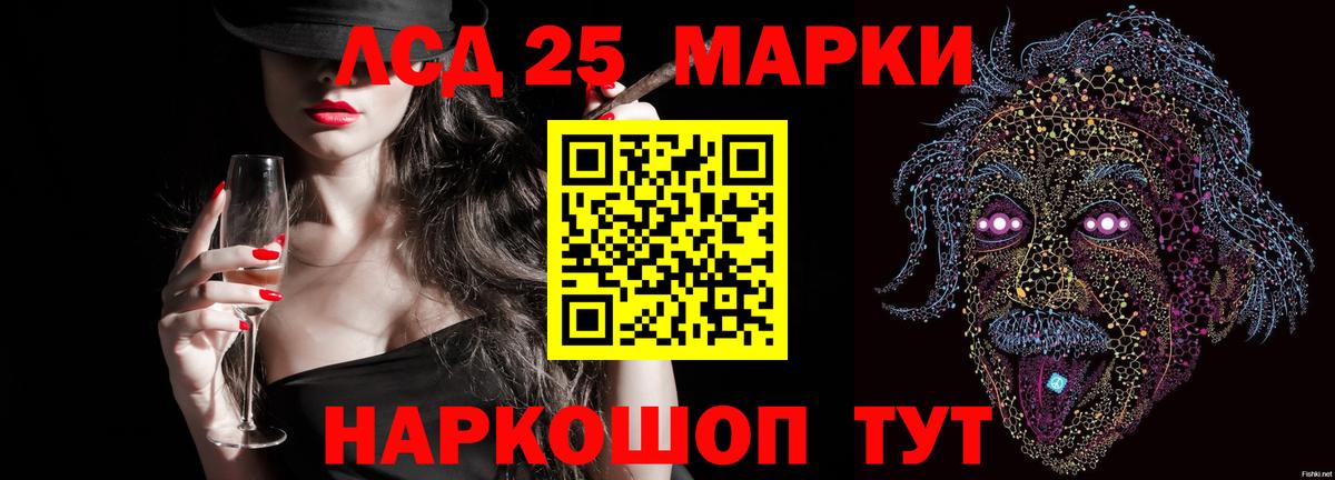 LSD-25 экстази  Вход с VPN  Ханты-Мансийск  omg ссылки  Лсд 25 экстази кислота  LSD-25 экстази кислота 