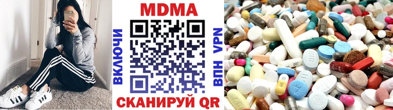 как найти   Ханты-Мансийск  MDMA Molly 
