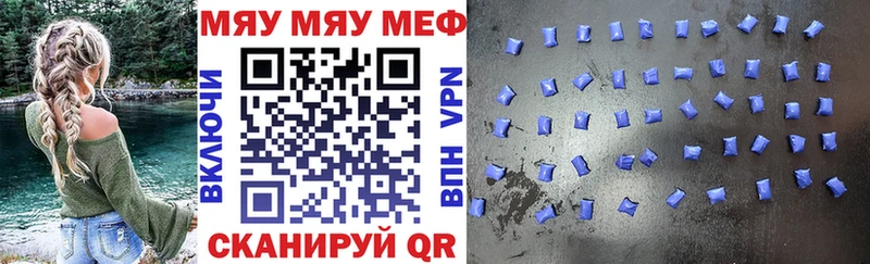 МЕГА зеркало  Ханты-Мансийск  МЕФ мука 