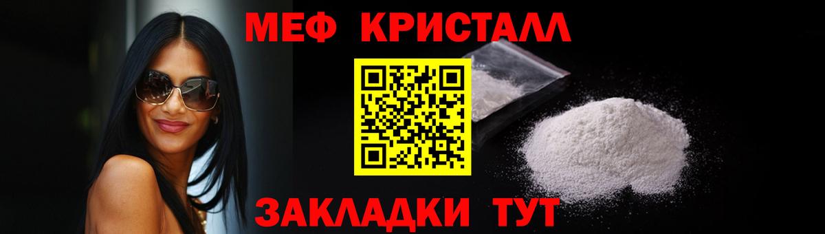 Мефедрон мяу мяу  Мефедрон  что такое   Вход с VPN  Ханты-Мансийск 