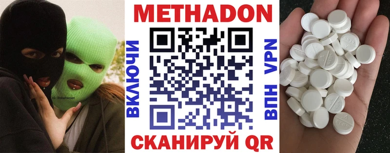 МЕТАДОН мёд  гидра ссылки  Ханты-Мансийск 