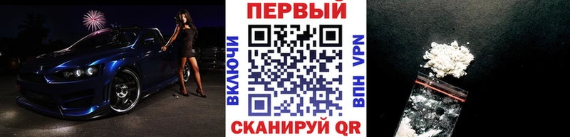 как найти Ханты-Мансийск МЕТАМФЕТАМИН мет