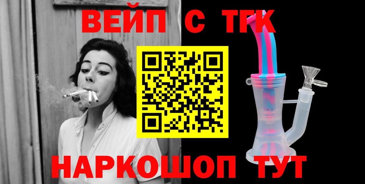 как найти наркотики  Вход с VPN  Ханты-Мансийск  ТГК THC oil 
