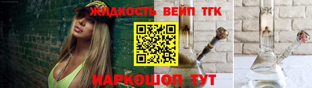 ТГК гашишное масло Ханты-Мансийск